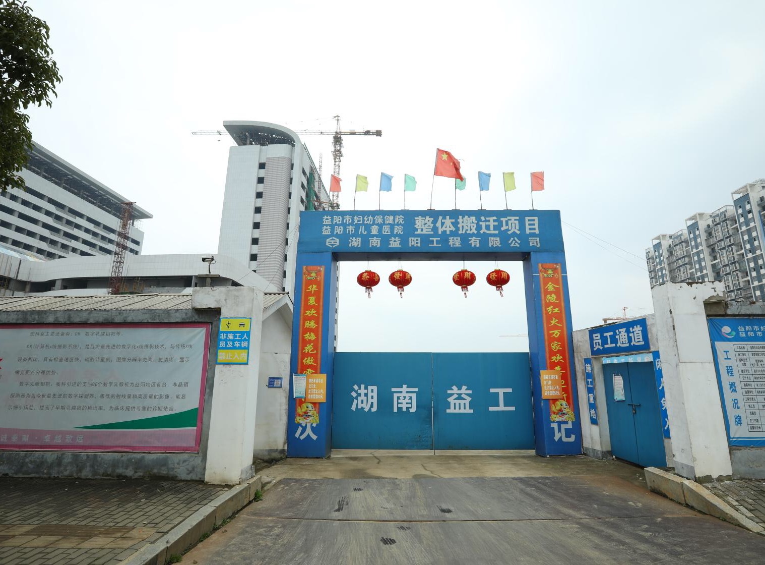 益陽市婦幼保健院