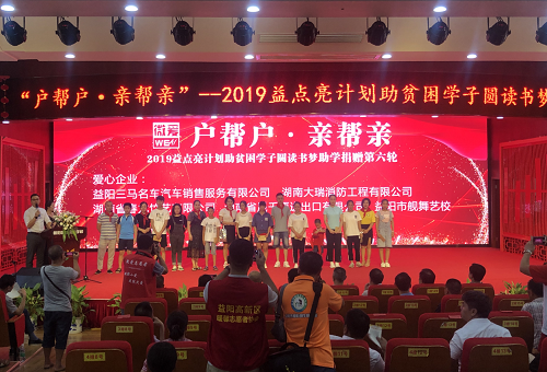 湖南大瑞消防工程有限公司,